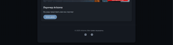Снимок экрана 2025-03-07 162554.png