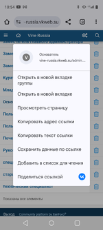 Screenshot_20250314-105408.png