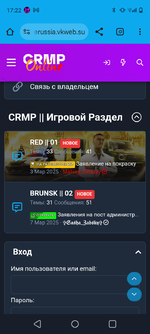 Screenshot_20250314-172239.png