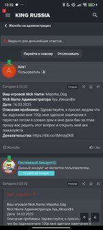 Screenshot_2025-03-16-10-32-20-091_com.android.chrome.jpg