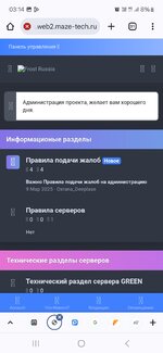 Screenshot_20250319_031434_Chrome.jpg
