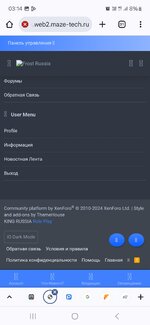 Screenshot_20250319_031439_Chrome.jpg
