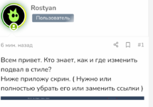 Screenshot_20250321-231428.png