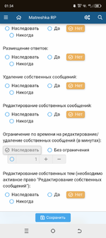 Screenshot_20250323-013451.png