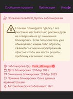 Screenshot_20250323-151959.jpg