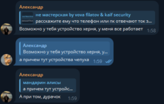 1742839266430.png