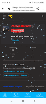 Screenshot_20250325-110700.png