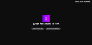 Скриншот 25-03-2025 222813.jpg