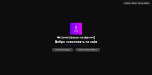 Скриншот 25-03-2025 223654.jpg