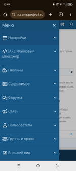 Screenshot_20250326-104914.png