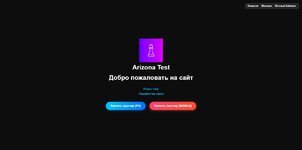 Скриншот 26-03-2025 095650.jpg