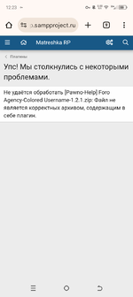 Screenshot_20250326-122355.png