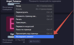 2025-03-27_13-27-03.png