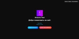 Скриншот 27-03-2025 192744.jpg