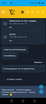 Screenshot_20250329-104406.png