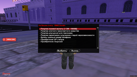sa-mp-210.png