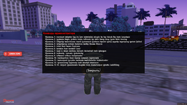 sa-mp-211.png