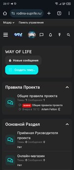 Screenshot_20250329-231755.jpg