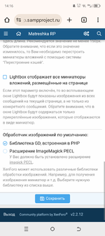 Screenshot_20250330-141657.png
