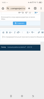 Screenshot_20250401-143556.png