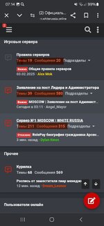 Screenshot_20250402_071425_Chrome.jpg