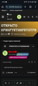 Screenshot_20250402-195650.jpg