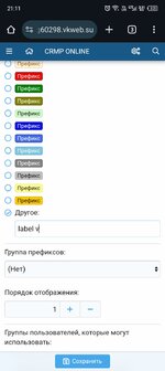 Screenshot_20250402-211104.jpg