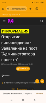 Screenshot_20250403-162414.png