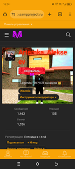 Screenshot_20250403-162420.png