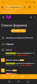 Screenshot_20250403-162423.png