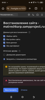 Screenshot_20250405-090818.png