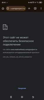 Screenshot_20250405-084509.png