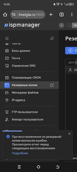 Screenshot_20250405-145503.png