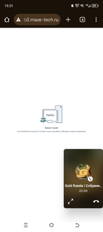 Screenshot_20250406-192130.png