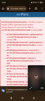 Screenshot_20250406-200512.png