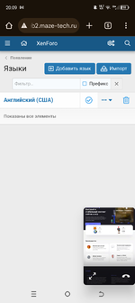 Screenshot_20250406-200903.png