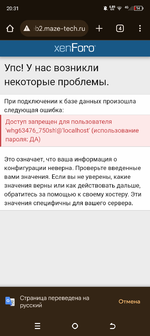 Screenshot_20250406-203123.png