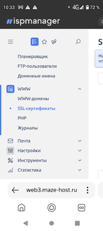 Screenshot_20250407-103320.png