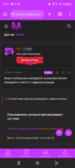 Screenshot_20250408-221131.png