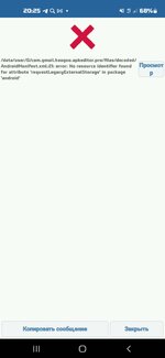 Screenshot_20250409-202524_APK Editor Pro.jpg