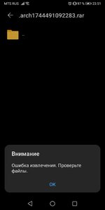 Screenshot_20250412_235135_com.huawei.hidisk.jpg