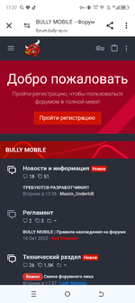Screenshot_20250413-173721.png