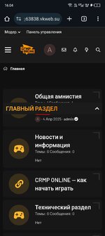Screenshot_20250413-160446.jpg