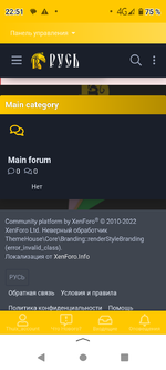 Screenshot_20250413-225137.png