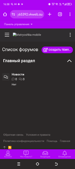 Screenshot_20250415-163829.png
