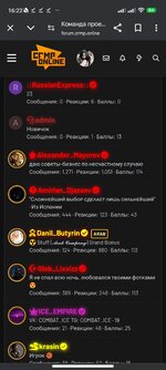 [Pawno-Help] Screenshot_2025-04-15-16-22-16-722_com.android.chrome.jpg