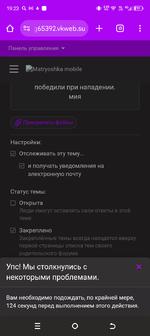Screenshot_20250417-192303.png