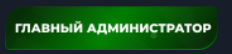 Снимок экрана 2025-05-18 195202.png