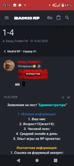 Screenshot_20250521-151152.png