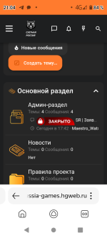 Screenshot_20250528-210432.png